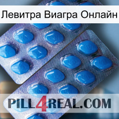 Левитра Виагра Онлайн viagra2